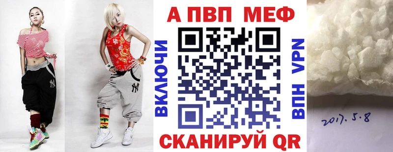Наркота Чкаловск ГАШ  Бошки Шишки  A-PVP  МЕФ 