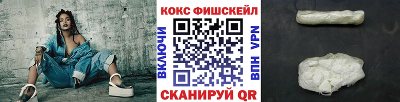 Cocaine Колумбийский  сайты даркнета какой сайт  Чкаловск 