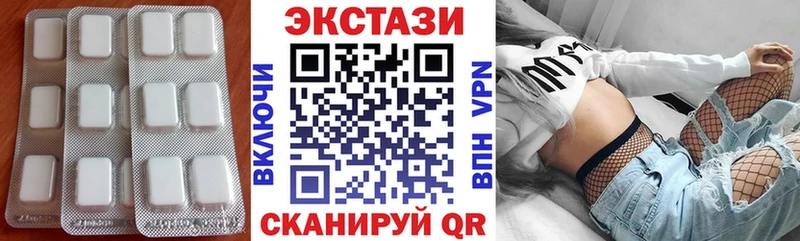 даркнет сайт  Чкаловск  Экстази louis Vuitton 
