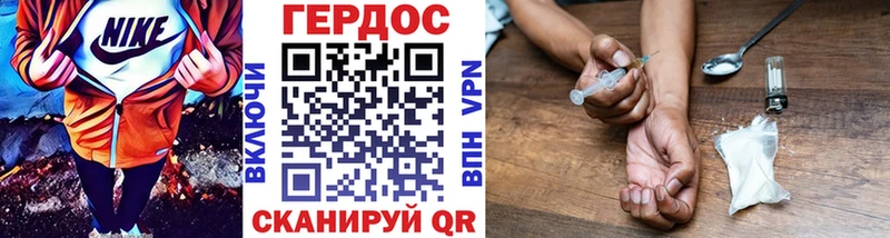 ГЕРОИН белый  KRAKEN сайт  Чкаловск 