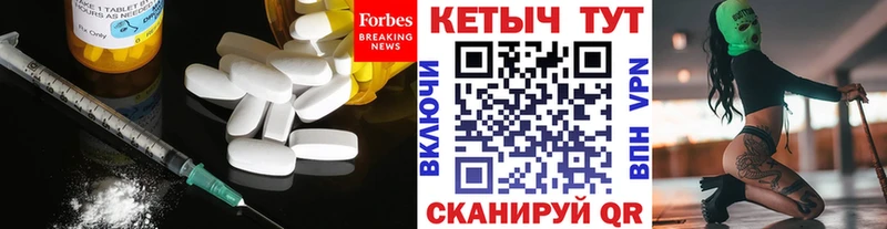 КЕТАМИН ketamine  Чкаловск 