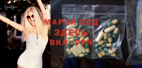 мефедрон VHQ Михайловка