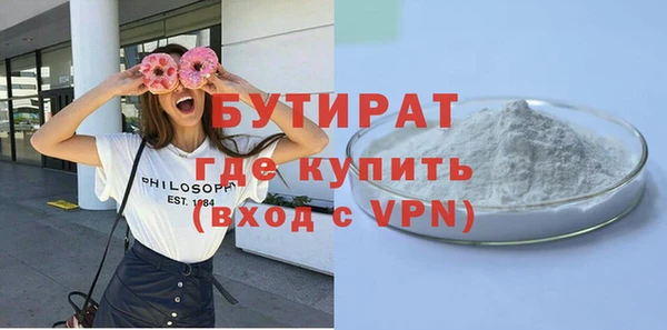 мдма Медвежьегорск
