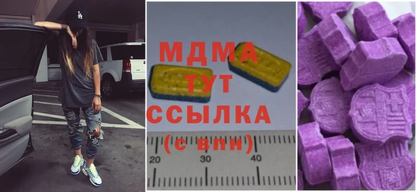 стаф Михайлов