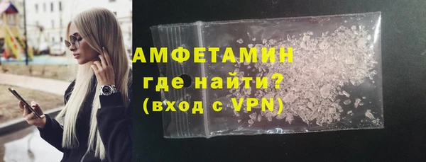 мефедрон VHQ Михайловка