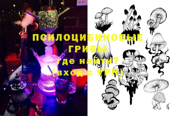 мефедрон VHQ Михайловка