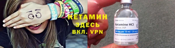 шишки Одинцово