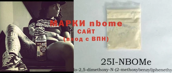 стаф Михайлов