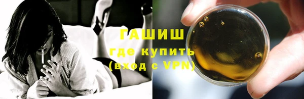 мефедрон VHQ Михайловка