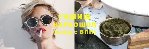 марки nbome Березники