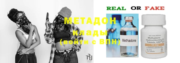 меф VHQ Домодедово
