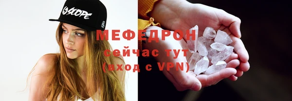 стаф Михайлов
