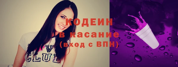 мефедрон VHQ Михайловка