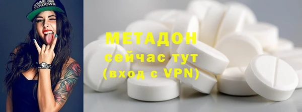 скорость mdpv Медногорск