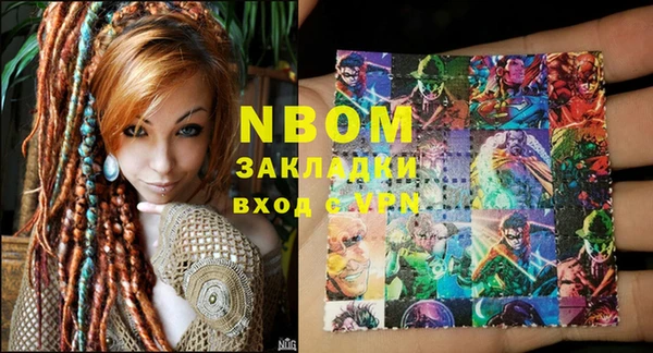 стаф Михайлов