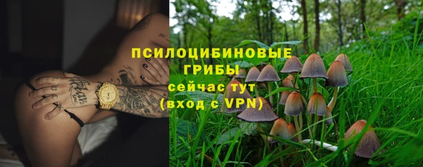мефедрон VHQ Михайловка