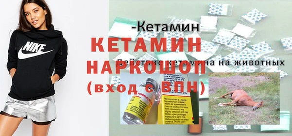 мефедрон VHQ Михайловка
