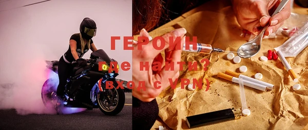 мефедрон VHQ Михайловка