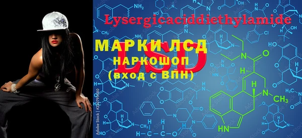героин Мегион