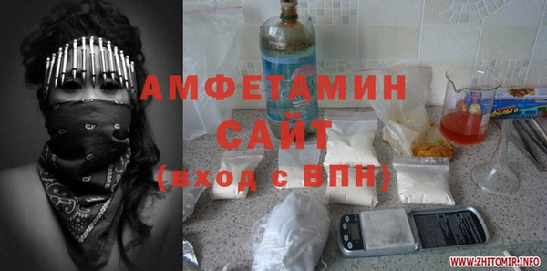 стаф Михайлов