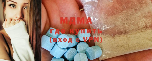 мефедрон VHQ Михайловка
