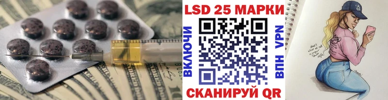 кракен ONION Чкаловск Лсд 25 экстази ecstasy