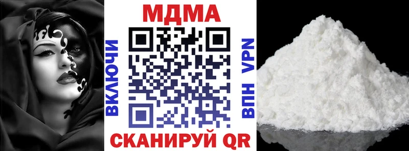 MDMA Molly  что такое   Чкаловск 