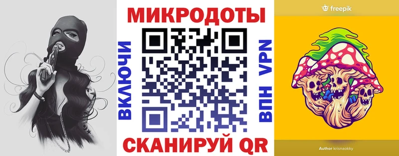 Псилоцибиновые грибы мицелий  купить наркотик  Чкаловск 