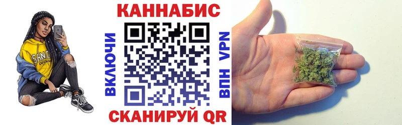 дарнет шоп  Чкаловск  МАРИХУАНА AK-47 
